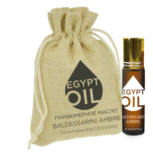 Парфюмерное масло по мотивам Baldessarini Ambre от EGYPTOIL