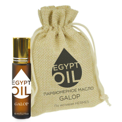 Парфюмерное масло по мотивам Galop от EGYPTOIL