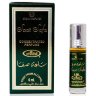 Парфюмерное масло Саат Сафа 6 мл АЛЬ РЕХАБ / Perfume oil Saat Safa 6 ml AL REHAB