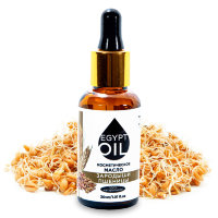 Косметическое масло зародышей пшеницы / Wheat germ Natural Oils