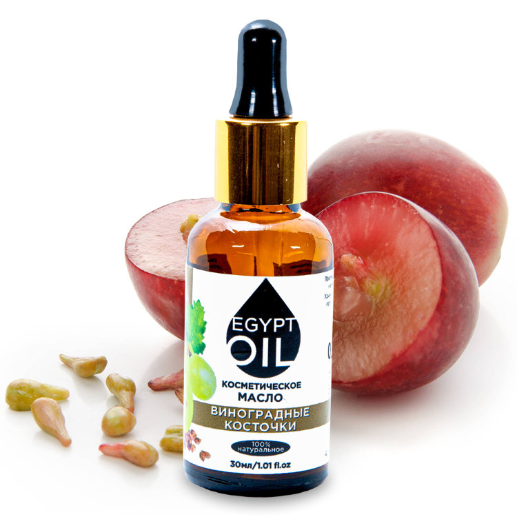 Косметическое масло виноградных косточек / Grape seed Natural Oils