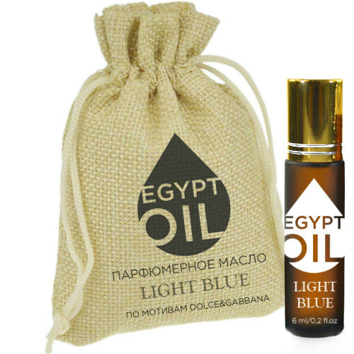 Парфюмерное масло по мотивам Light Blue от EGYPTOIL