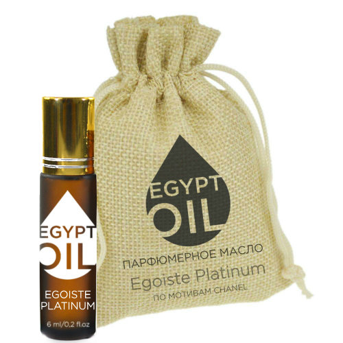 Парфюмерное масло по мотивам Egoiste Platinum от EGYPTOIL